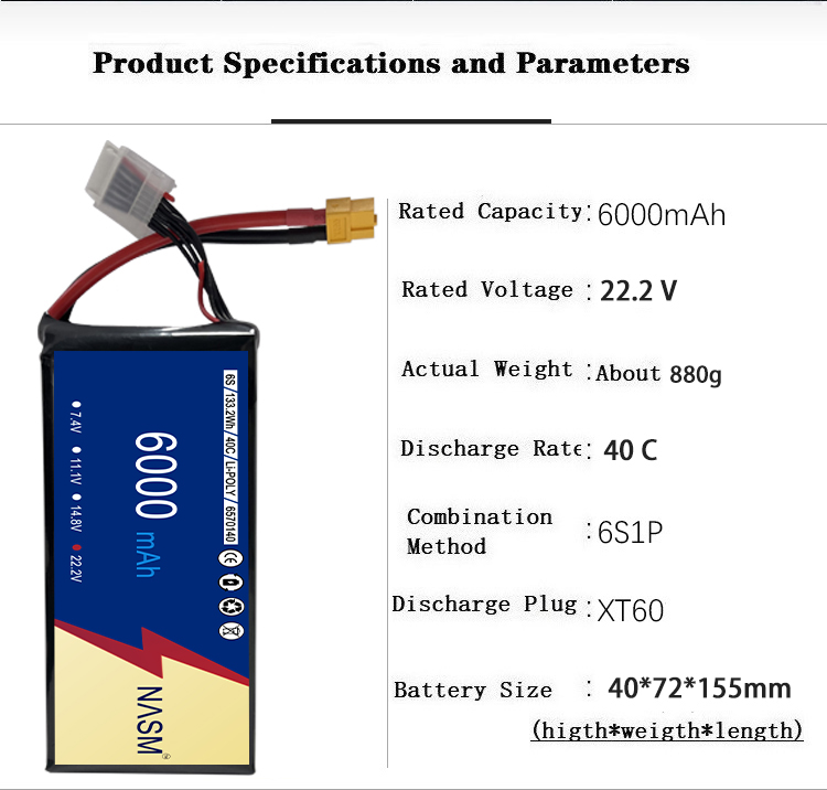 FPV-Battery(图2)